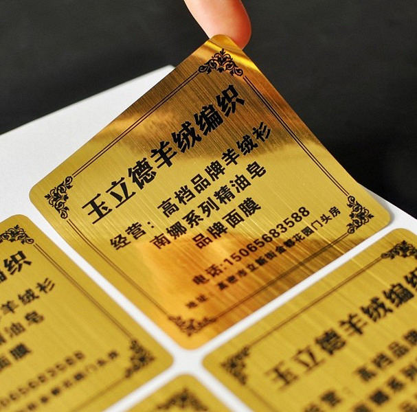 Golden Foil Film Cosmetic Labels