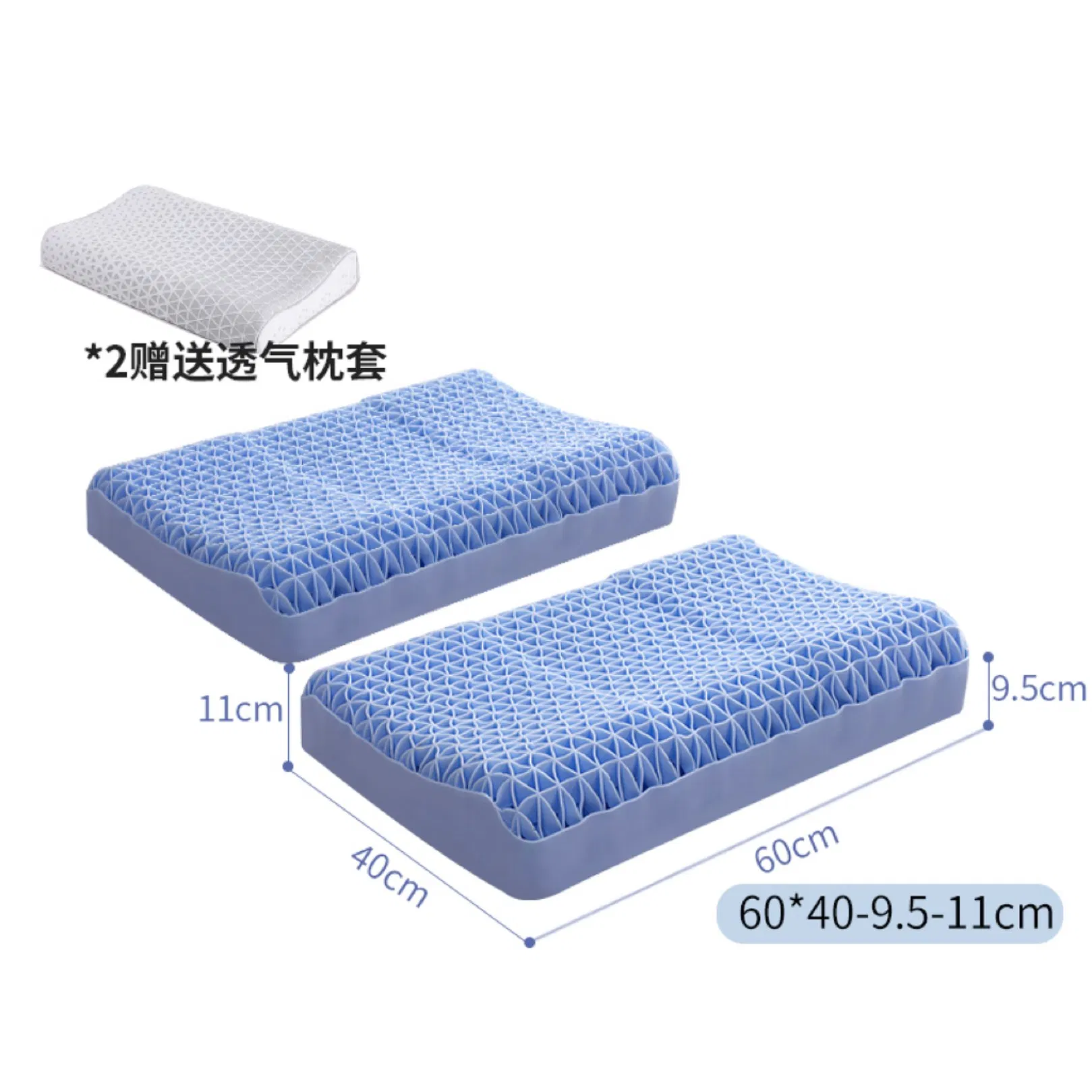 Washable Cooling Head Support Pillow 3D Gel TPE Pillow