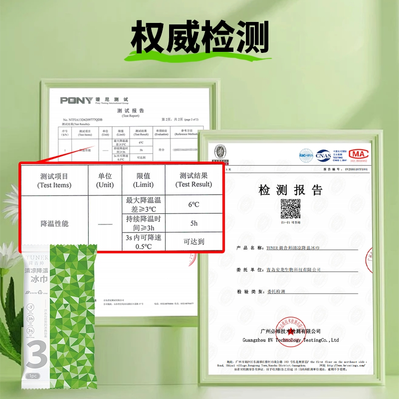 Soothing Cooling Neck Wrap Scarf Patch Pack for Relaxation & Heat Relief