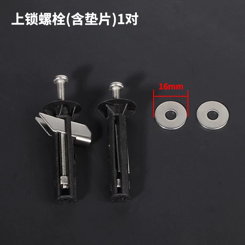Toilet Seat Fixing Bolts 304 Stainless Steel Screws Universal Connecting and Installing Toilet Accessories