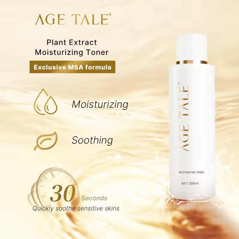 Organic Collagen Elasticity Firming Lightening Skin Lift Softening Effect Facial Essence Face Toner