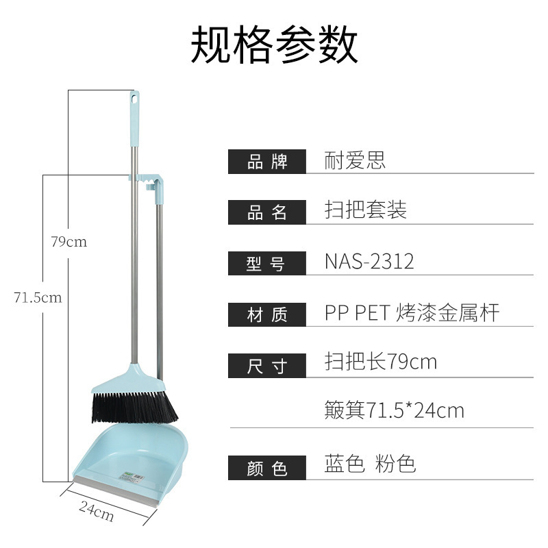 Sweeping Set Household Soft Wool Broom Dustpan Set Dustpan Broom Combination