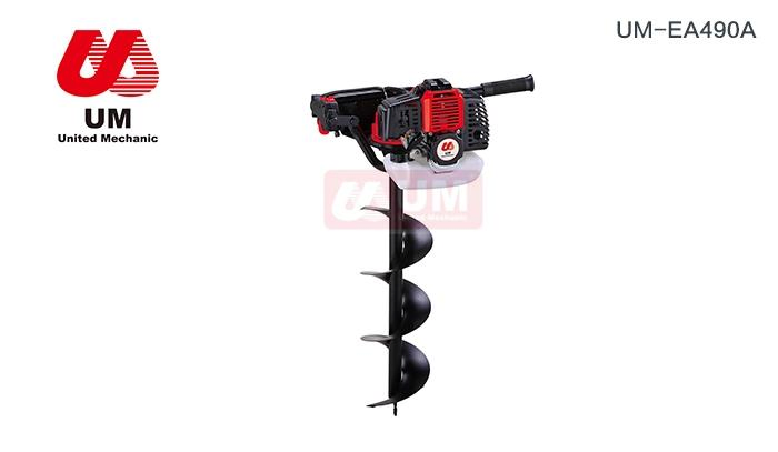 Um Ea490 Good Quality 2 Stroke Engine 150mm 200mm Driler Earth Auger