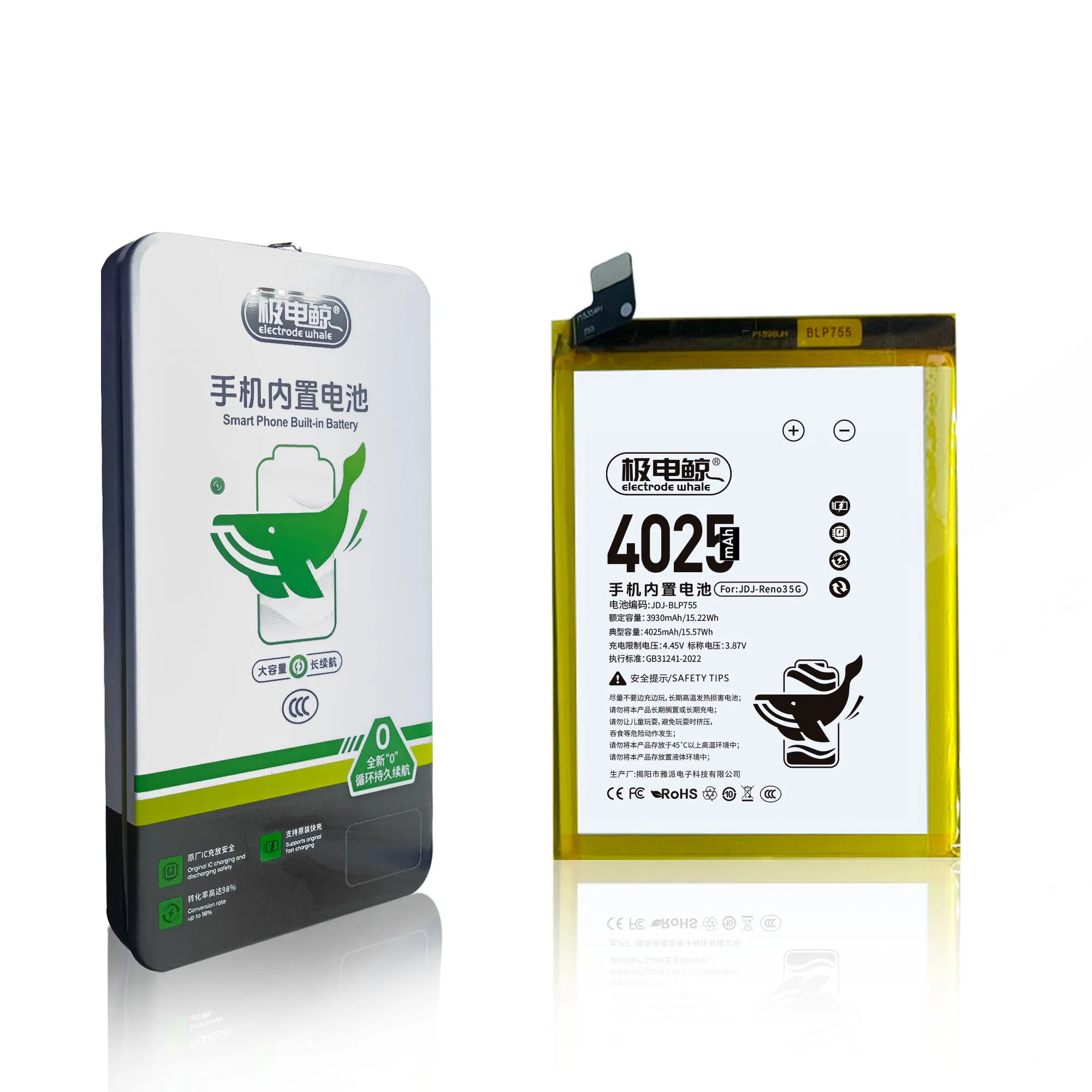 Аккумулятор для OnePlus 7T Pro (BLP745) 4085mAh