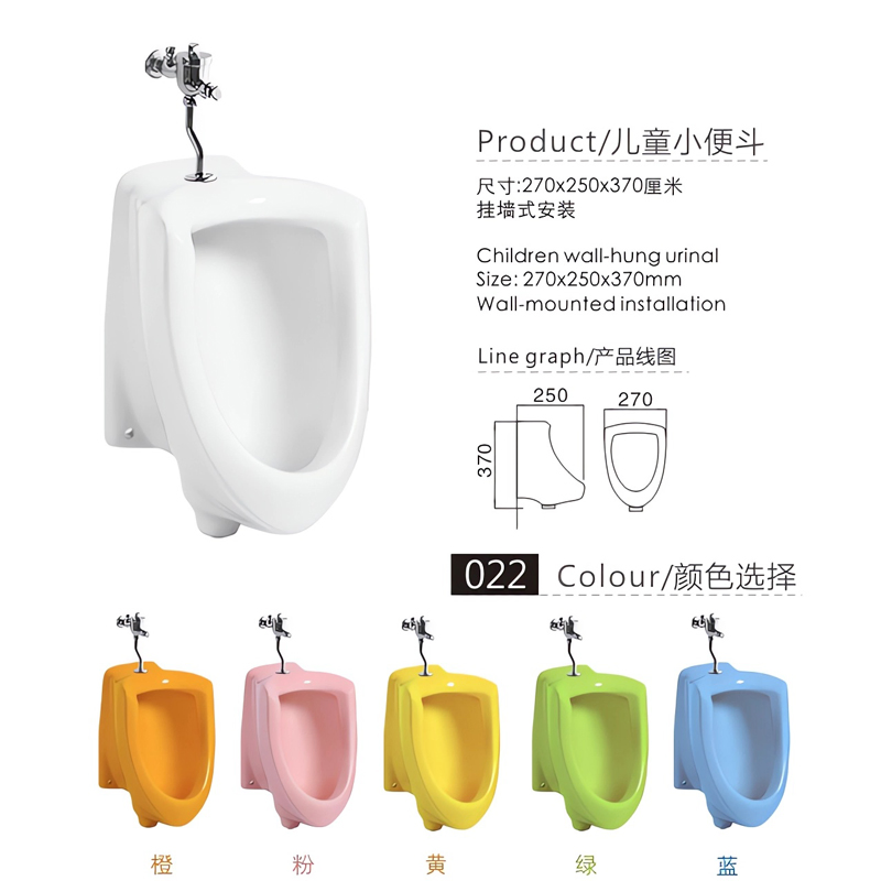 Kindergarten Kid Sanitary Wares Wall Hung Color Ceramic Small Urinal for Children