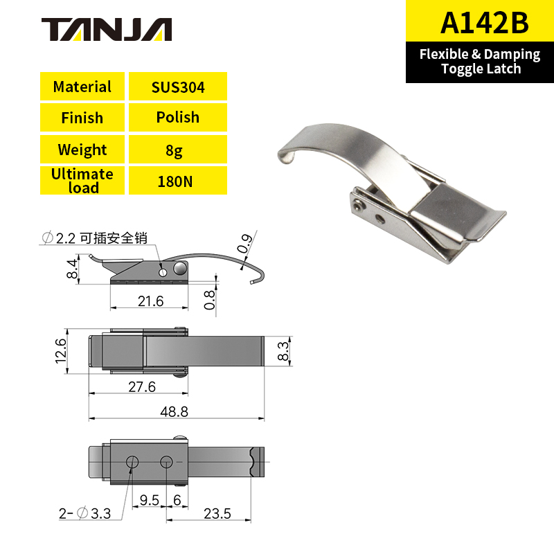 Flexible & Damping Toggle Latch Polished Buckle for Vehicles