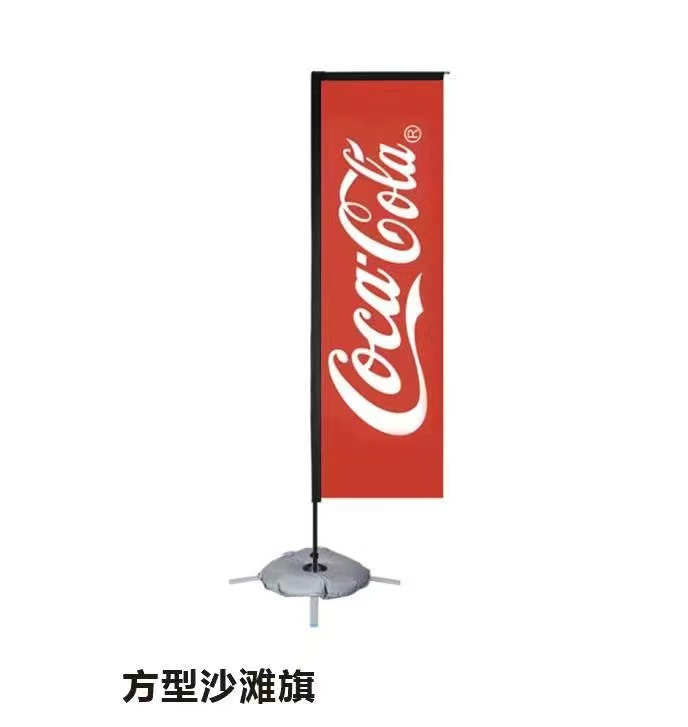 Fiberglass Poles Stainless Steel Base Flying Banner Teardrop/Feather/Square Beach Flag for Tradeshow