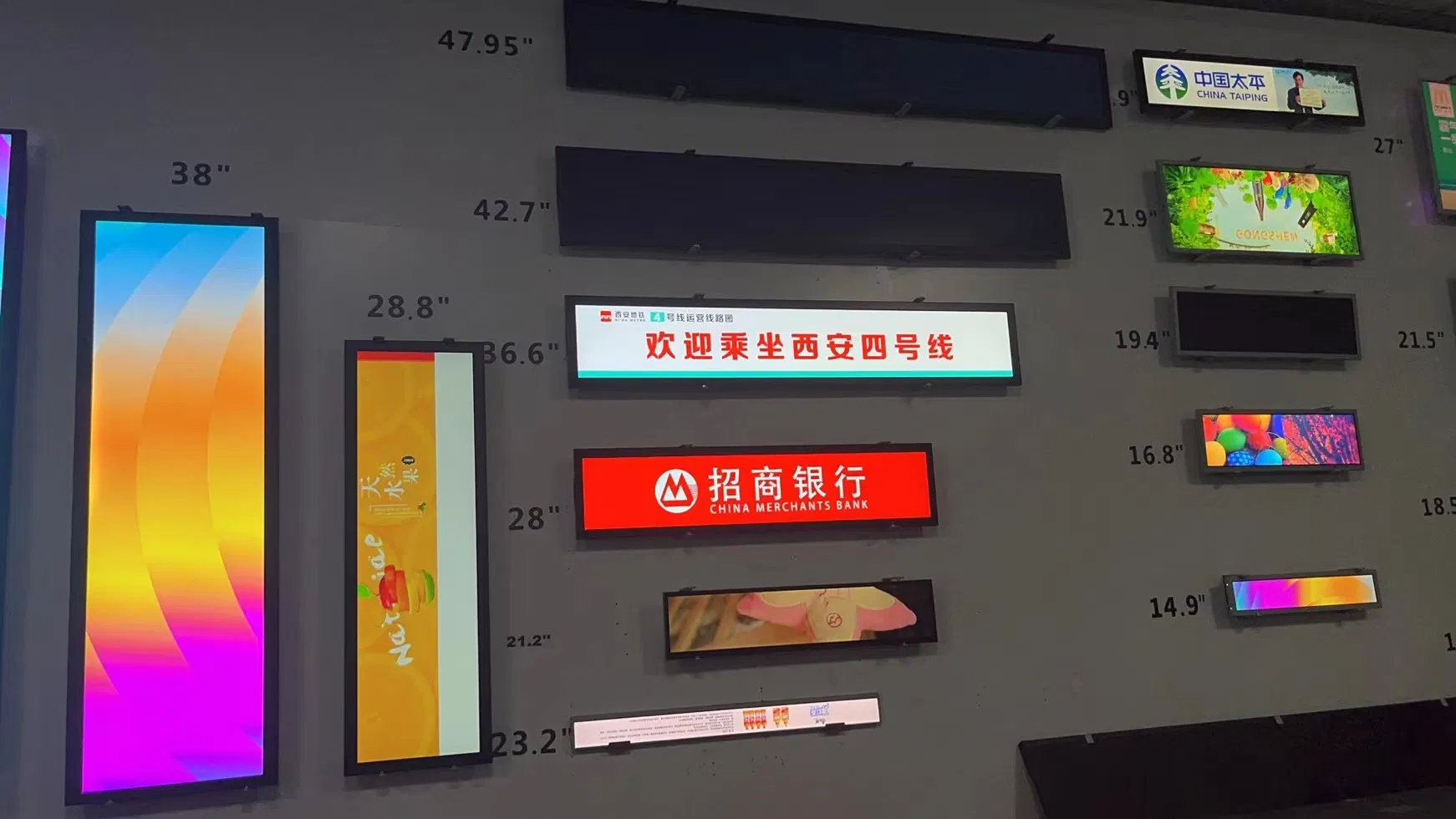 15.3 Inch LCD Strip Screen for Retail Display Market Strip LCD Display /Bar LCD Screen