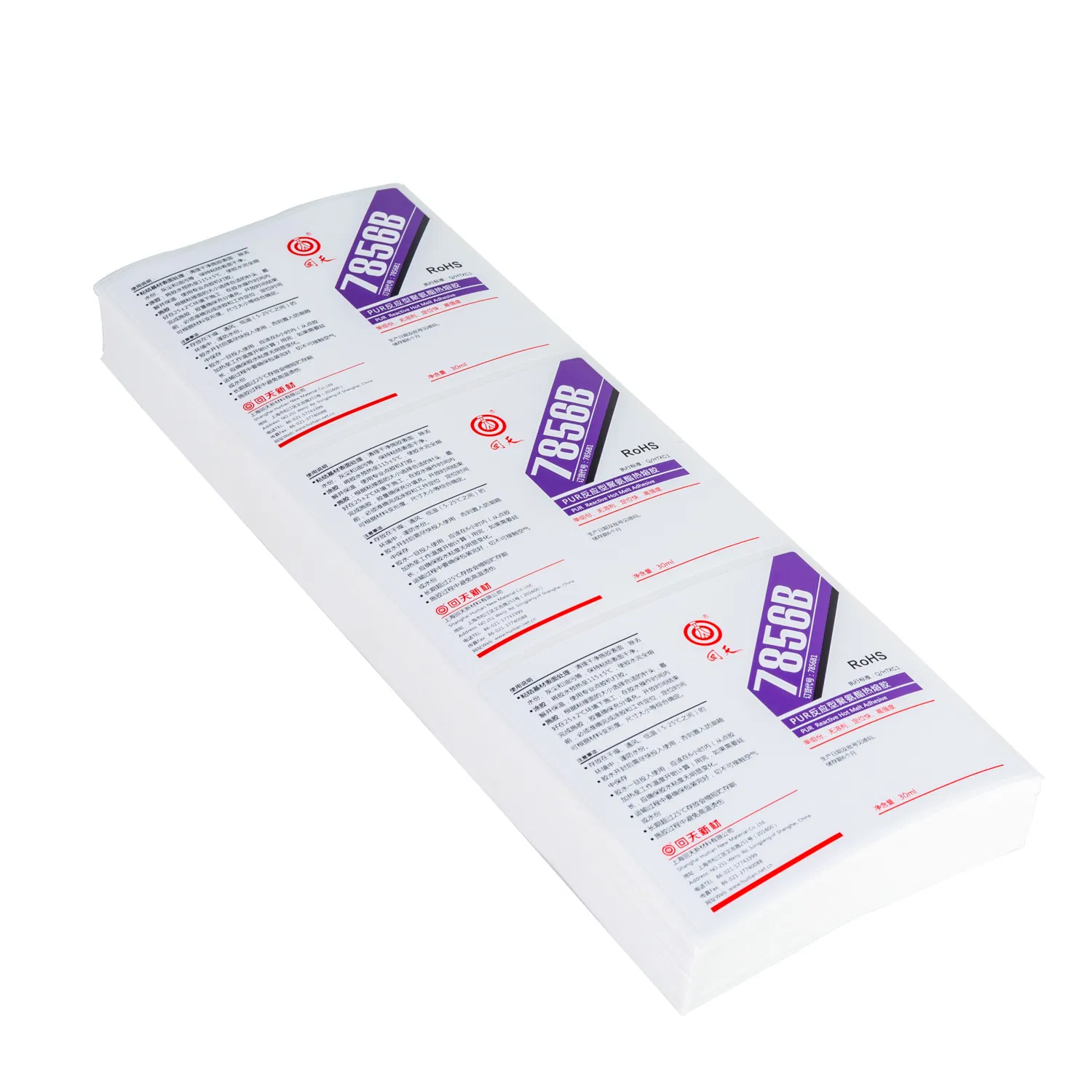 China Factory Price Glossy Paper Print Adhesive Sticker Label