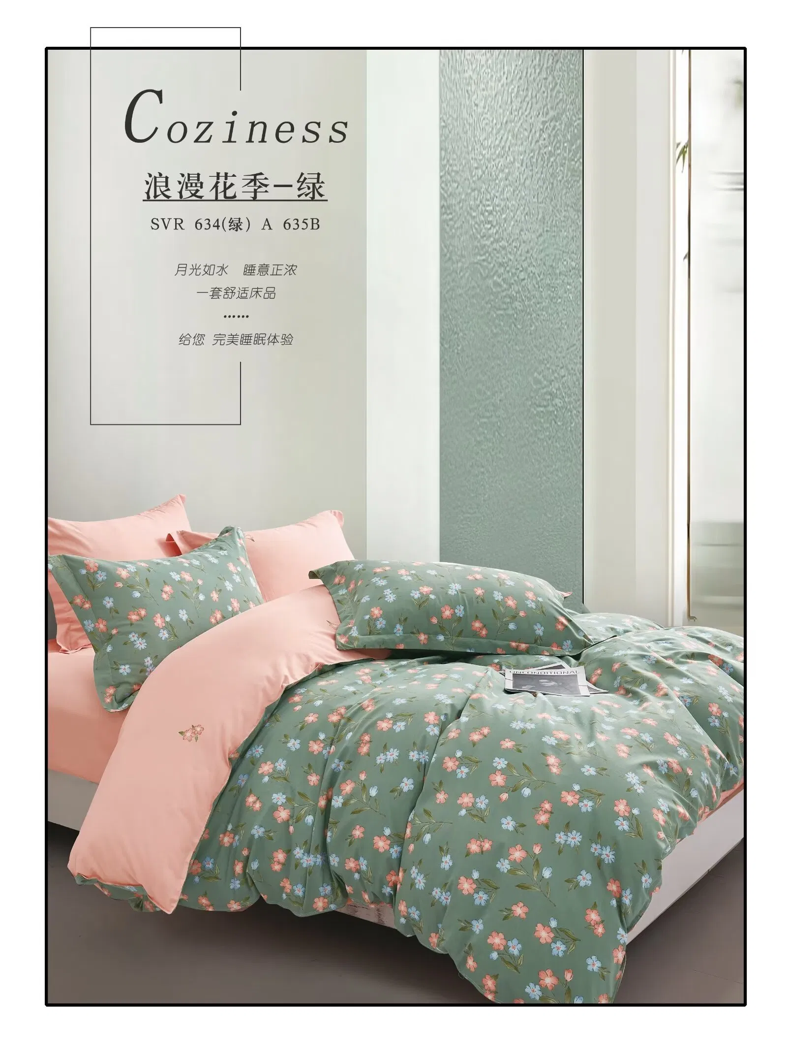 Customizable Duvet Cover Printed Comforter Polyester Bed Linen Pillow Sham Colored Sheets Pillowcases Home Textile Bedspread Bedding Set Throw Blanket