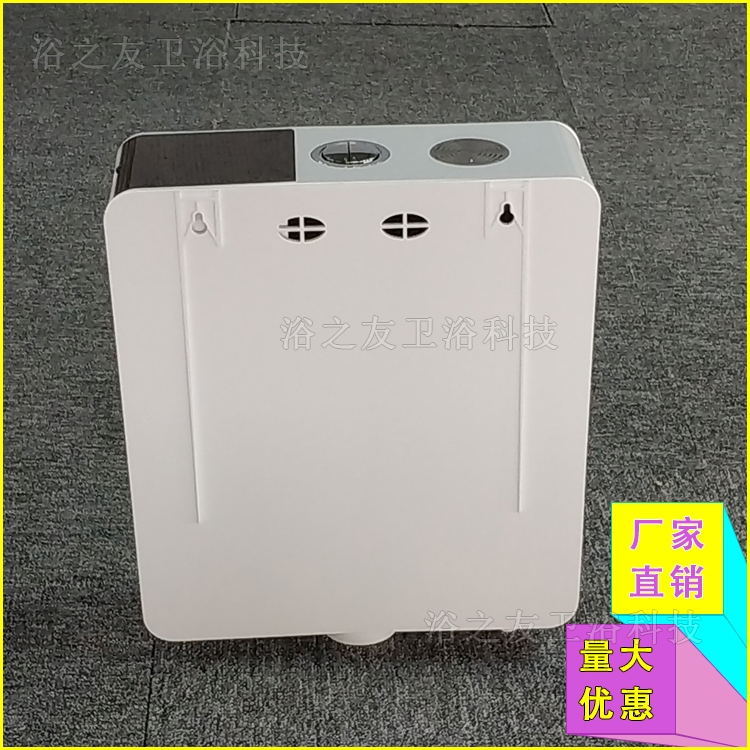 Standard Plastic PP Toilet Dual Flush Water Tank Bathroom Toilet Plastic High Quality Best Sale Cistern