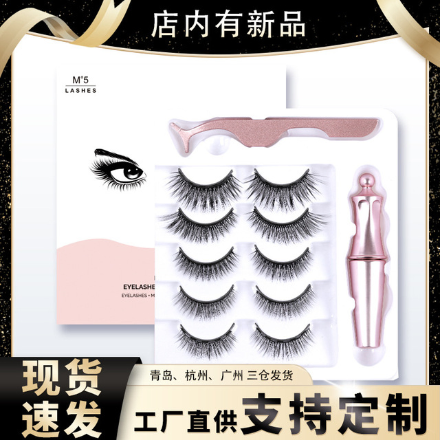 5 Magnets Eyelashes Natural Look False Eyelashes Magnetic Lashes Magnetic Liquid Eyeliner Magnetic False Eyelashes Tweezer Set