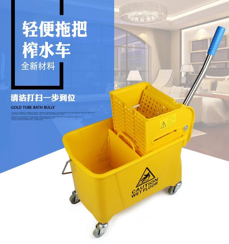 26L Hotel Cleaning Use Plastic Mop Bucket Wringer Trolley