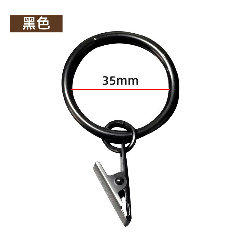 New Design Metal Rings for Curtains Round Curtain Ring for Efficient Replacement