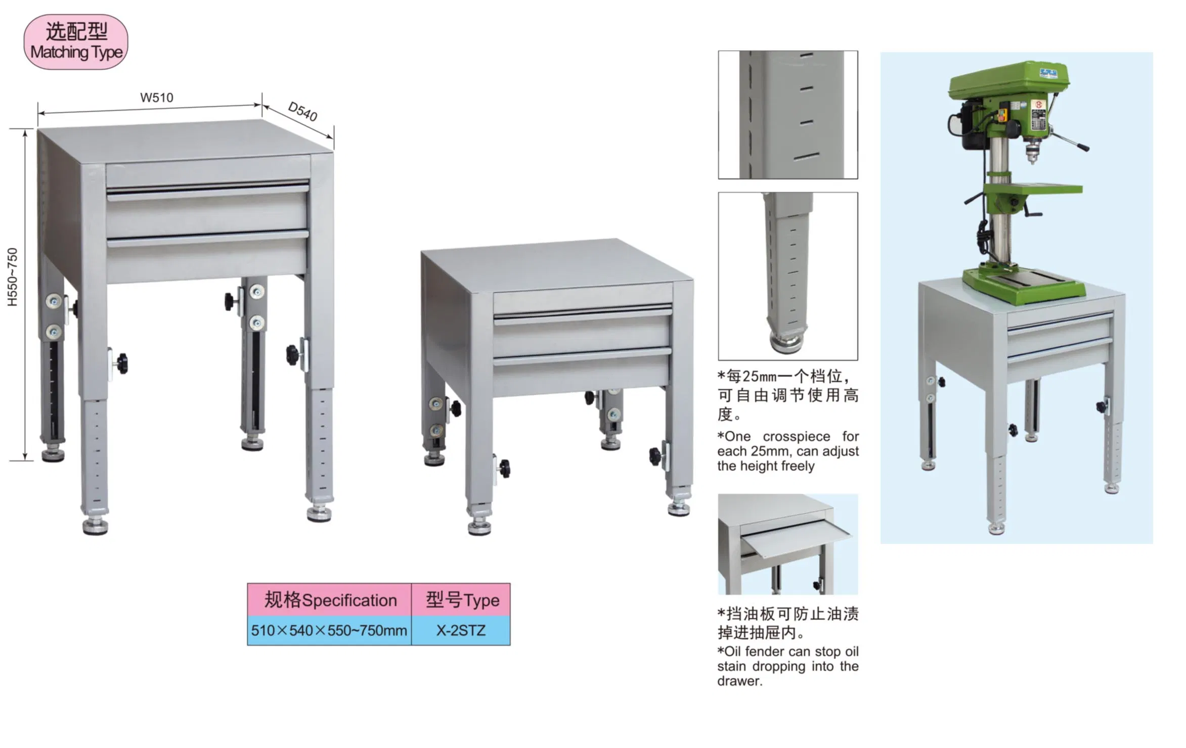Metal Drill Foundation with 2 Drawers