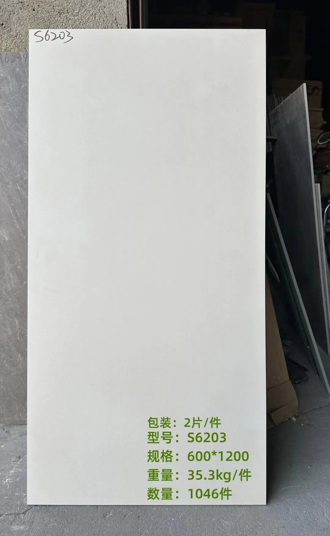 60*120 Cm Sale Full Body High Class Rustic Floor or Wall Tiles for Building Material