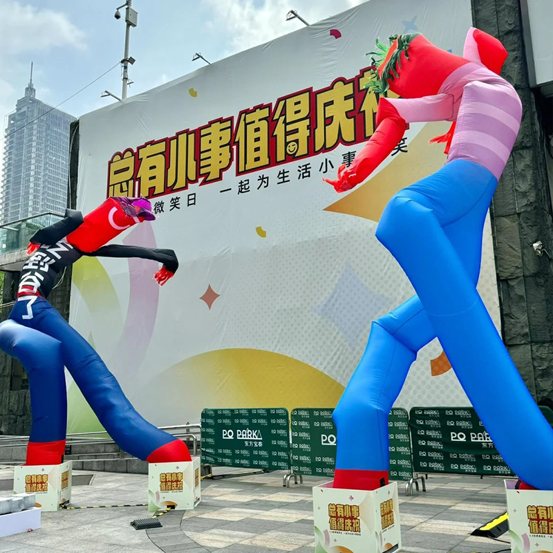 Two Legged Inflatable Air Dancer