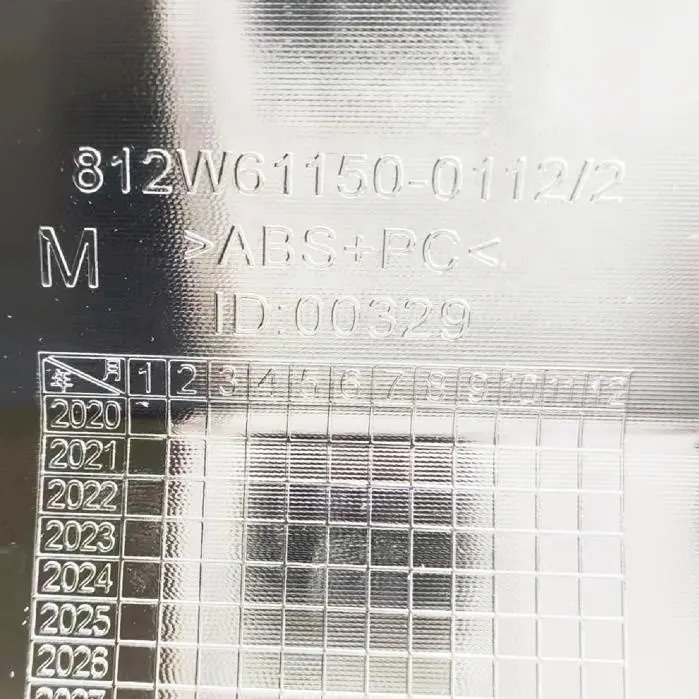 Sitrak C7H Front Cover Grille Trim Strip