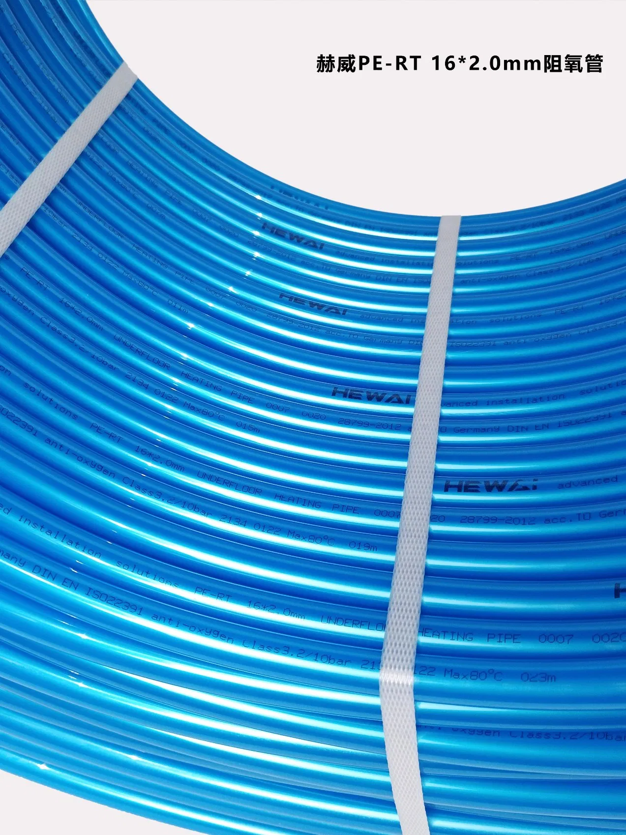 Hewai PE-Rt Pipe with Oxygen Barrier EVOH High Temperature and Pressure Resistance