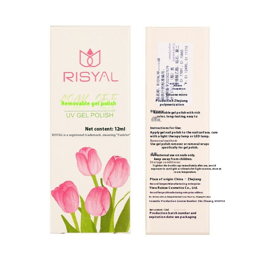 Factory Wholesale Cheap Solid Gel Nude Pink Extend Acrylic Poly Gel LED UV High Quality OEM ODM
