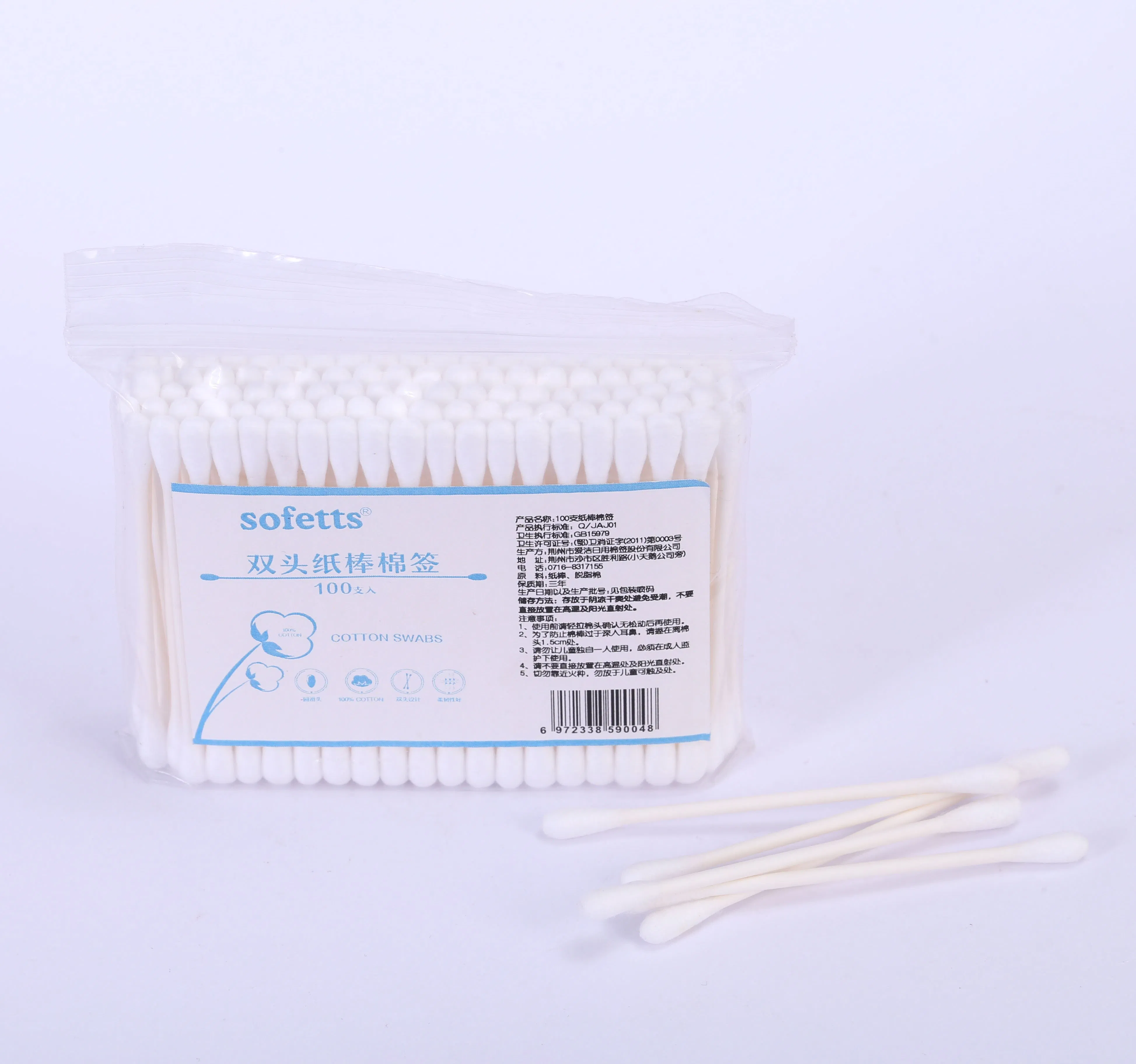 Disposable Soft Cotton Double Head Paper Stick Cotton Swabs with Free Sample