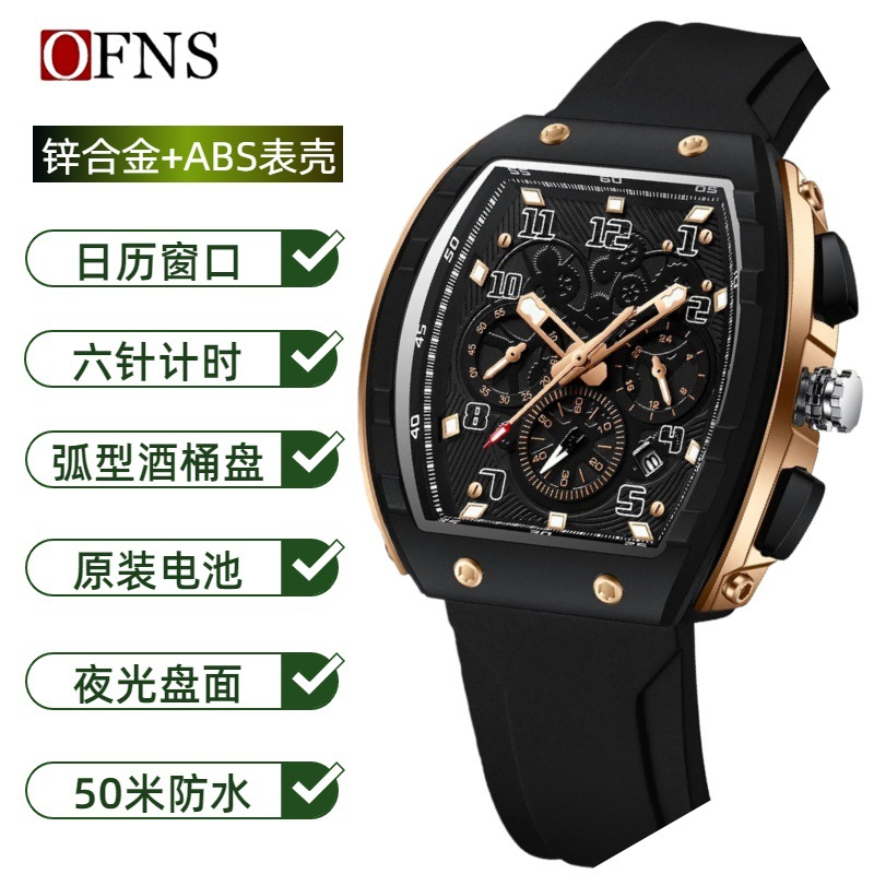 Ofns Men's Quartz Watch Minimalist Casual Chronograph Calendar Luminous Waterproof Wristwatch