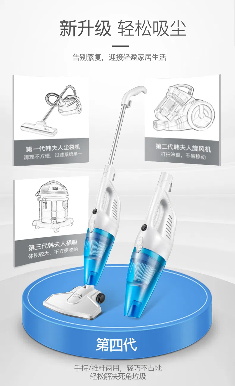 Push Rod Vacuum Cleaner light Weight
