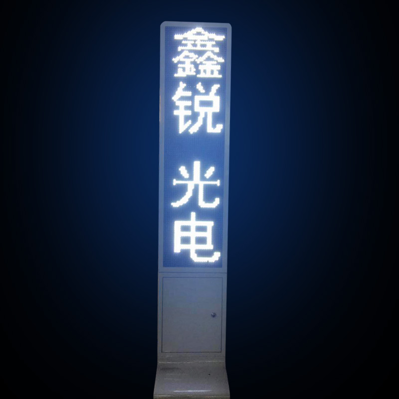 Single Colours Outdoor and Indoor P10 LED Screen/ Display