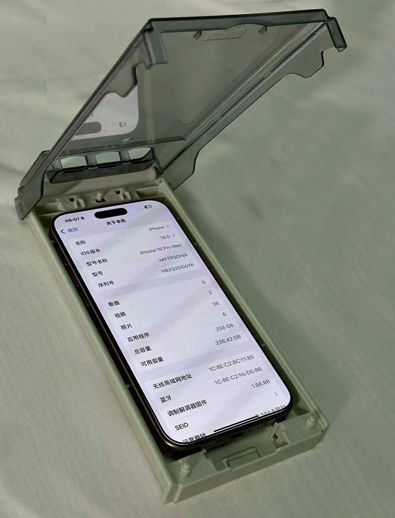 3D защитное стекло для iPhone 15/16/17, без пыли