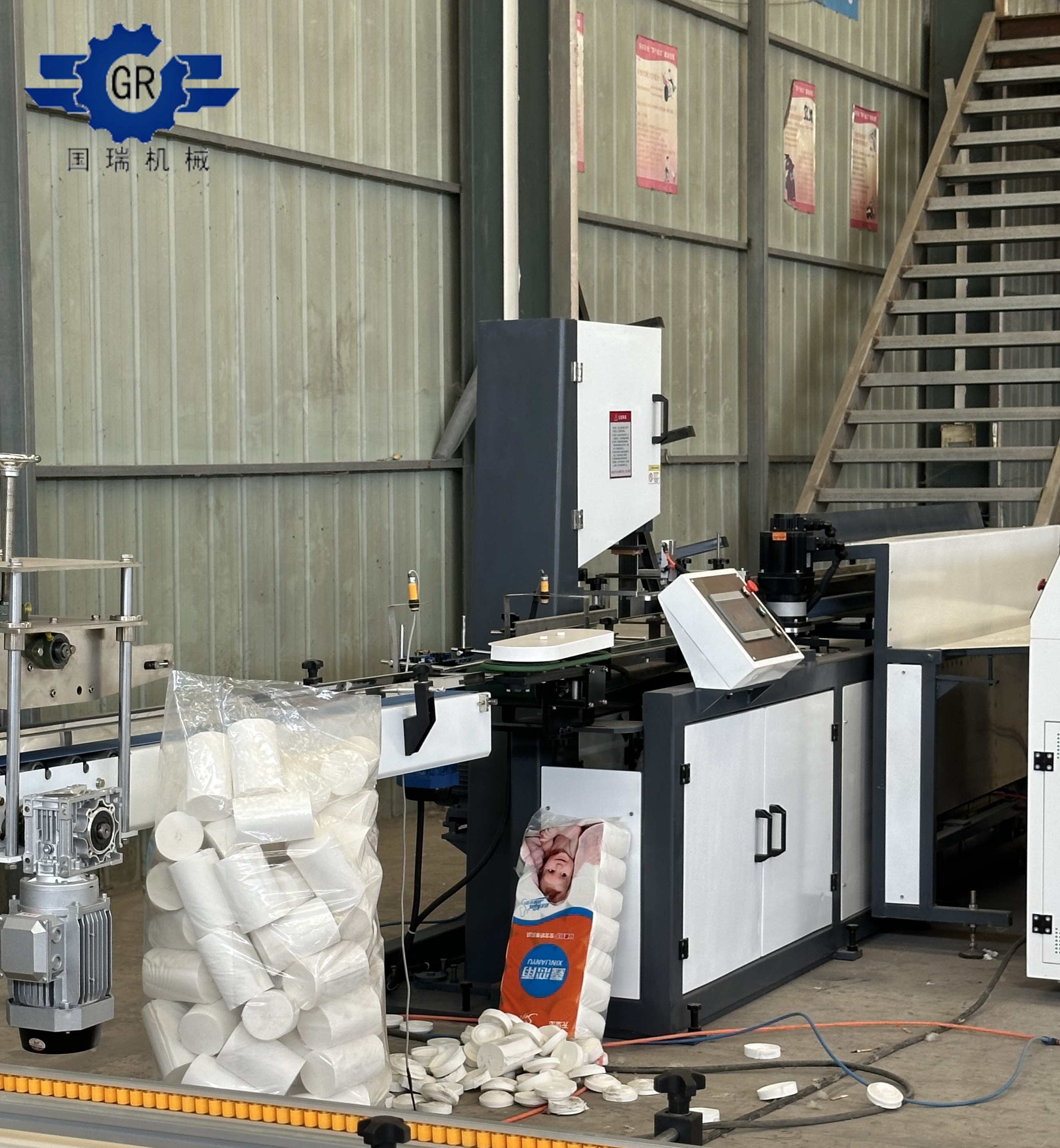 Ленточная пила для бумаги и картона промышленная