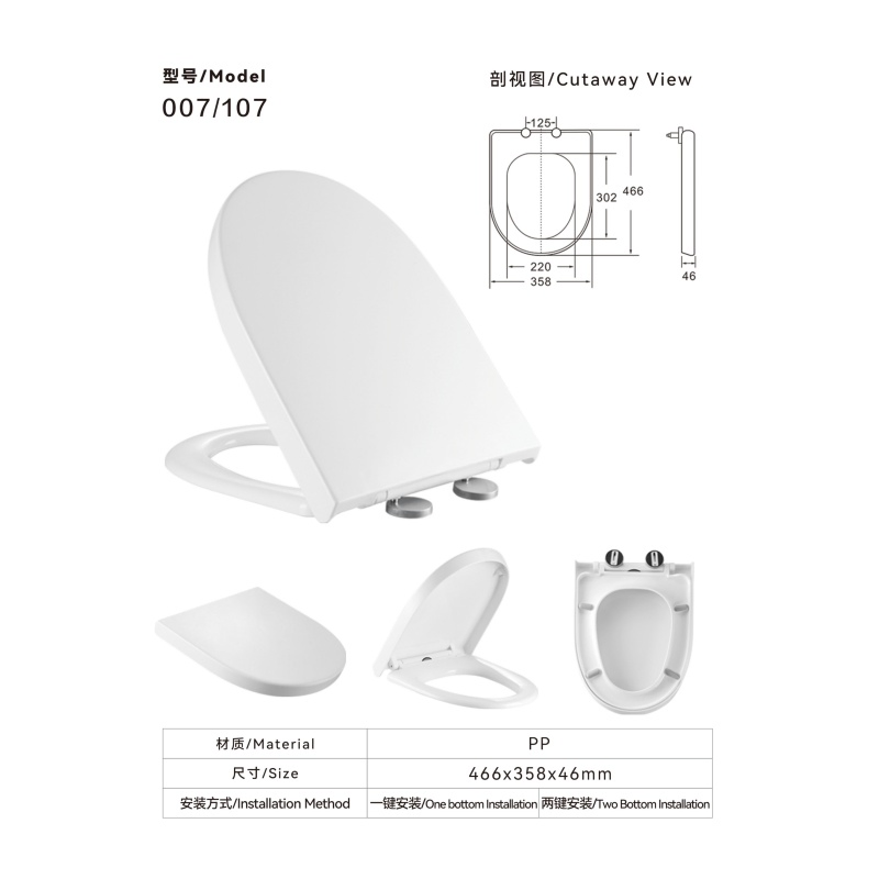 007 Toilet Cover Soft Close PP Slow-Close Toilet Seats Seat Cover
