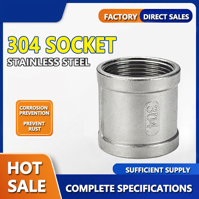 Quality Metal Products SS304 Female Thread 1-1/2'' Coupling