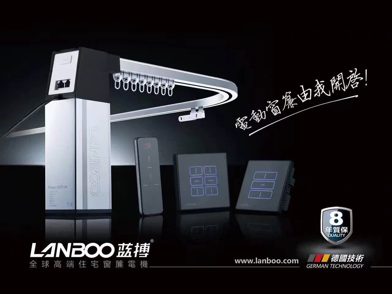 Hotel Zigbee WiFi Silent Rechargeable Battery Smart Curtain Motor with Track Load Weight 100kgs