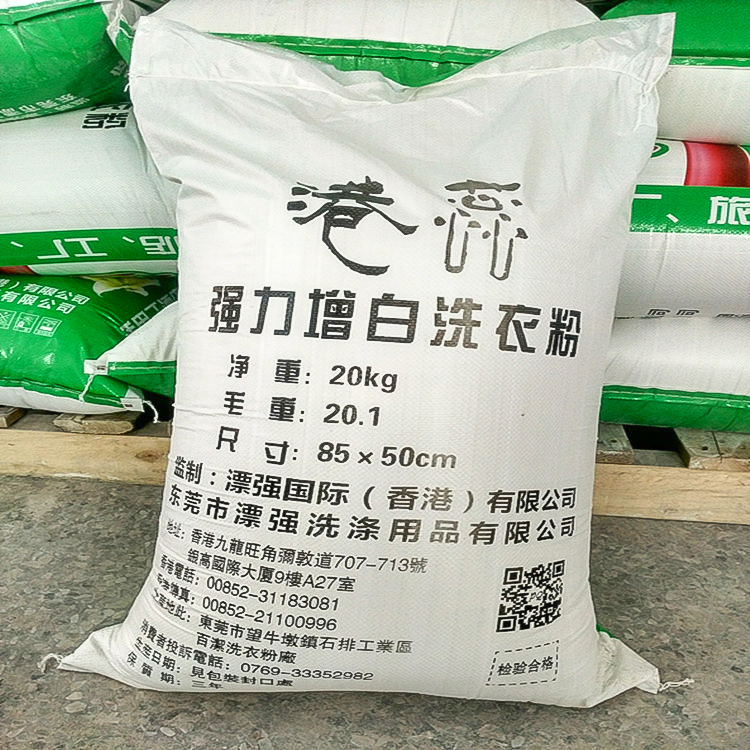 Wholesale Household Chemicals Not Hurt The Hands Washing Powder