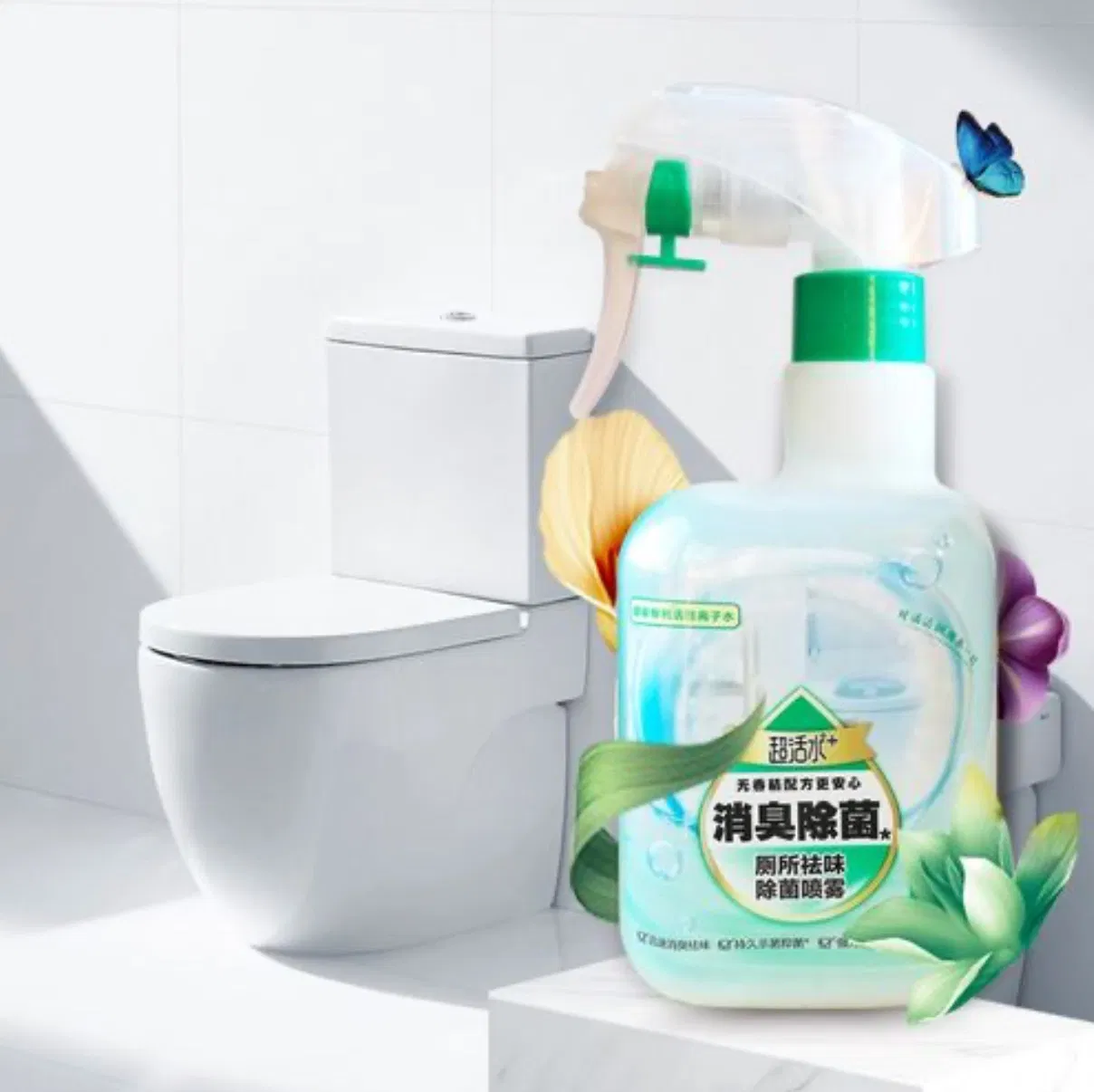 Sterilize and Disinfect Refrigerator Deodorizing Spray