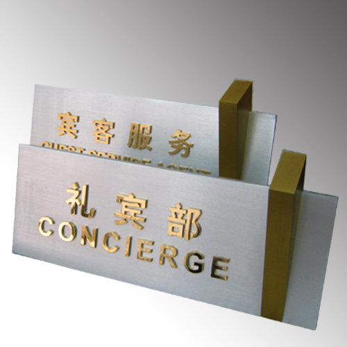 Painted Interior Doorplate Hotel Building Metal Wall Moiunted Plaques