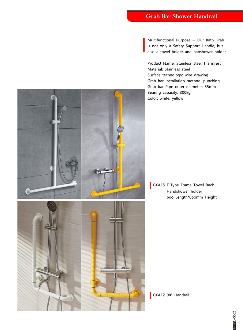 Поручень для ванной из нержавеющей стали, 70 см