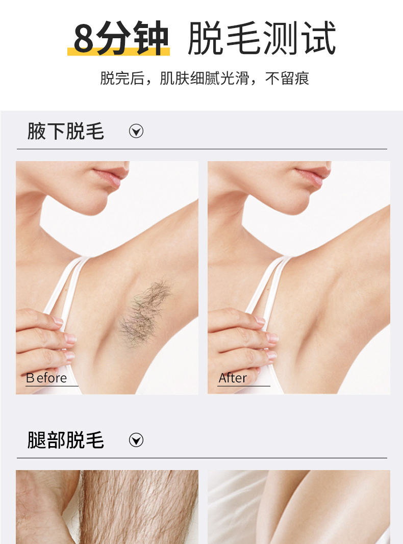 Dedovifu′ S Hair Removal Spray Hair Removal Mousse Fast Hair Removal Mild Mild Hair Removal Paste Hair Hair Removal Cream Wholesale150ml