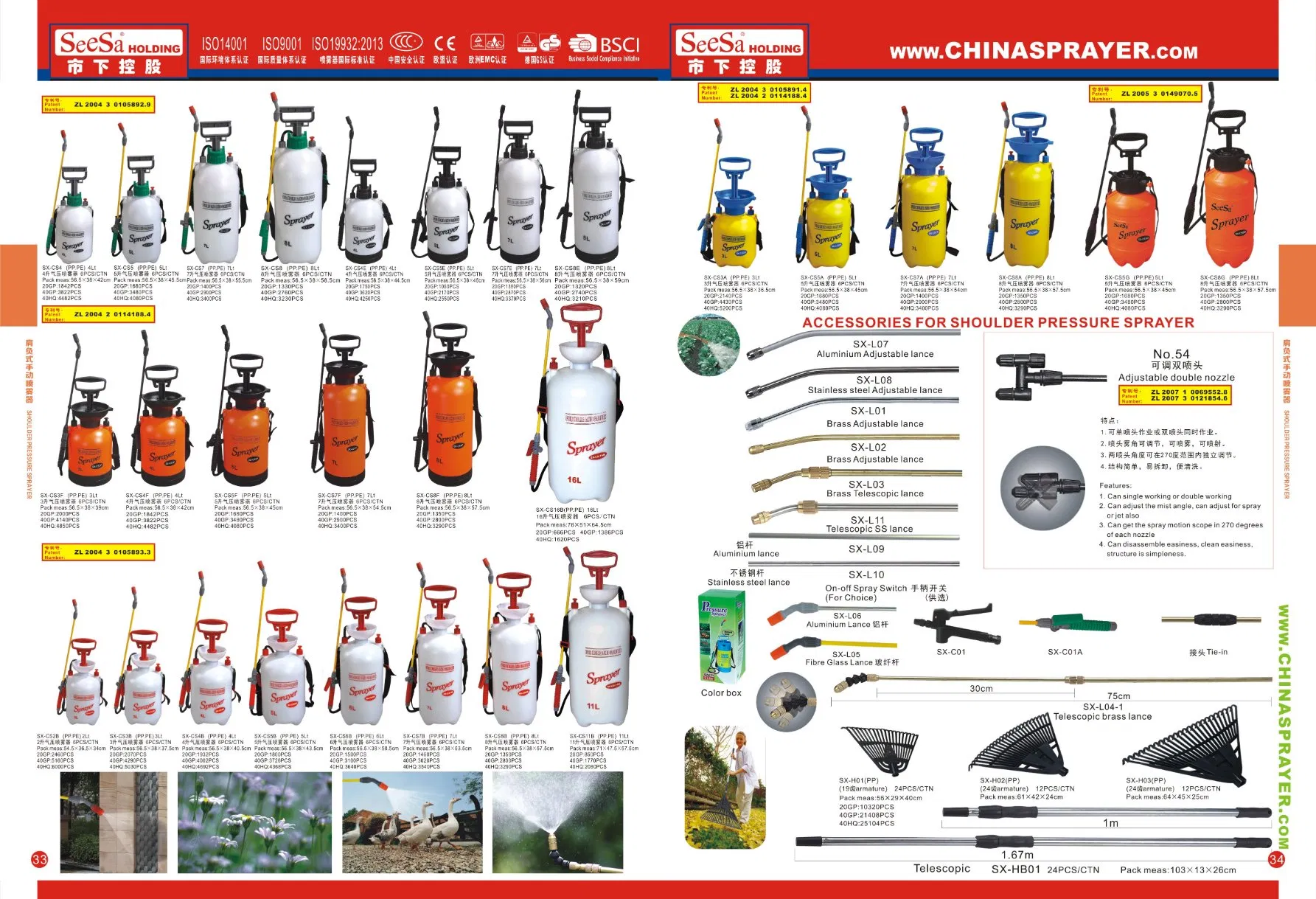 8L Plastic Garden Hand Compression Manual Backpack Sprayer (SX-CS8G)