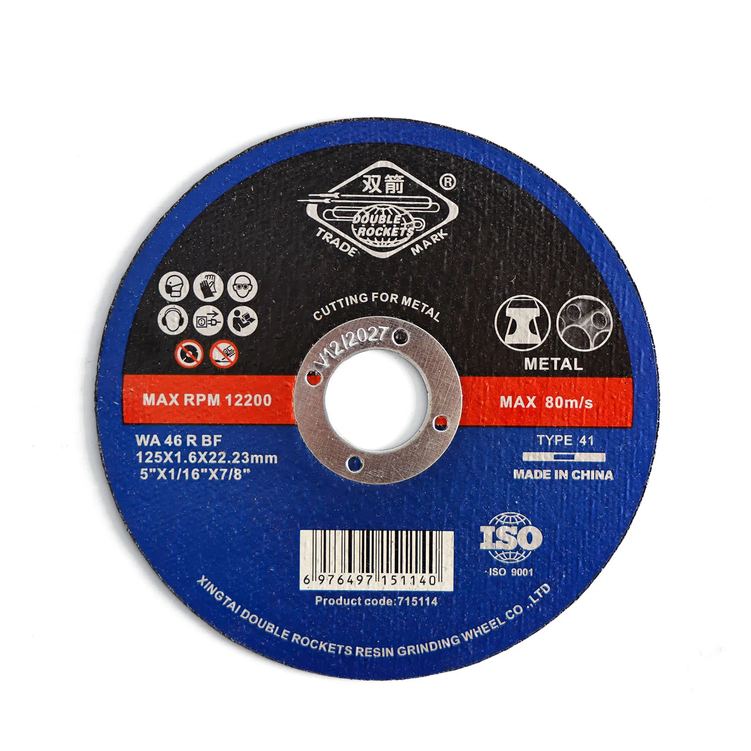 Отрезные круги 125x1.2 мм для металла и стали