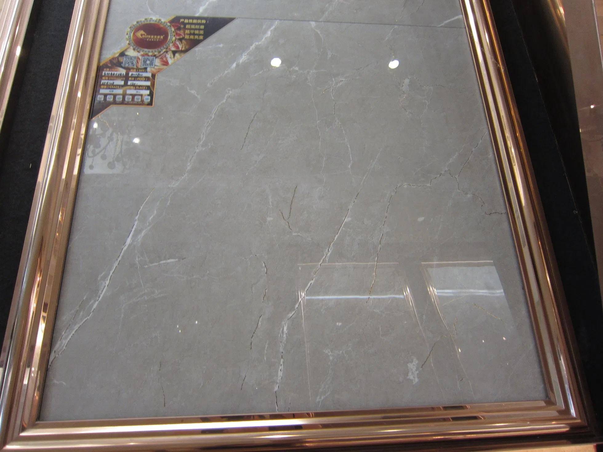 Плитка фарфоровая 800x800 мм золотая линия и звезда