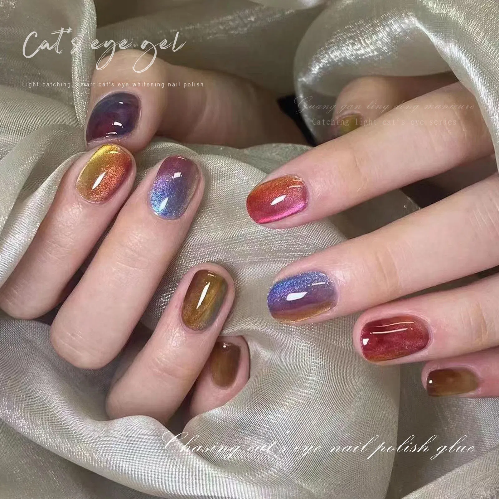 High Shine Bulk Cat Eye UV Gel Polish Long Lasting Non Toxic