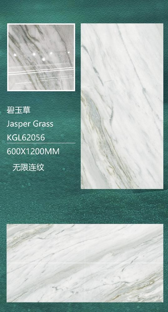 600*1200mm Foshan Home Decoration K Line Vitrified Full Body Golden Silver Polished Glazed Floor Ceramic Wall Tiles