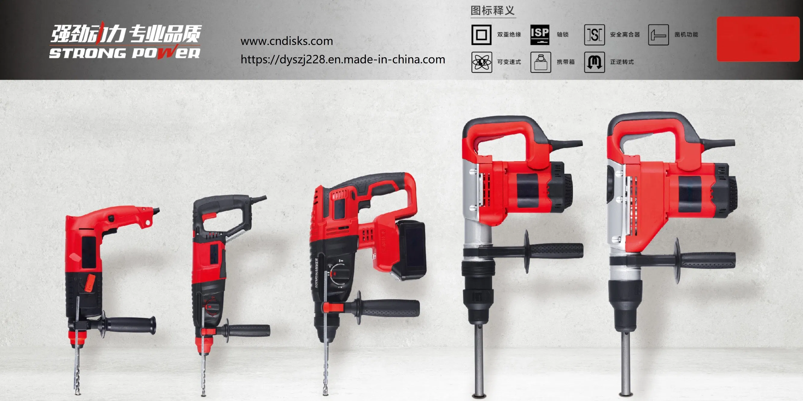 Rotary Hammer, Power Tool, Cutting Tools,