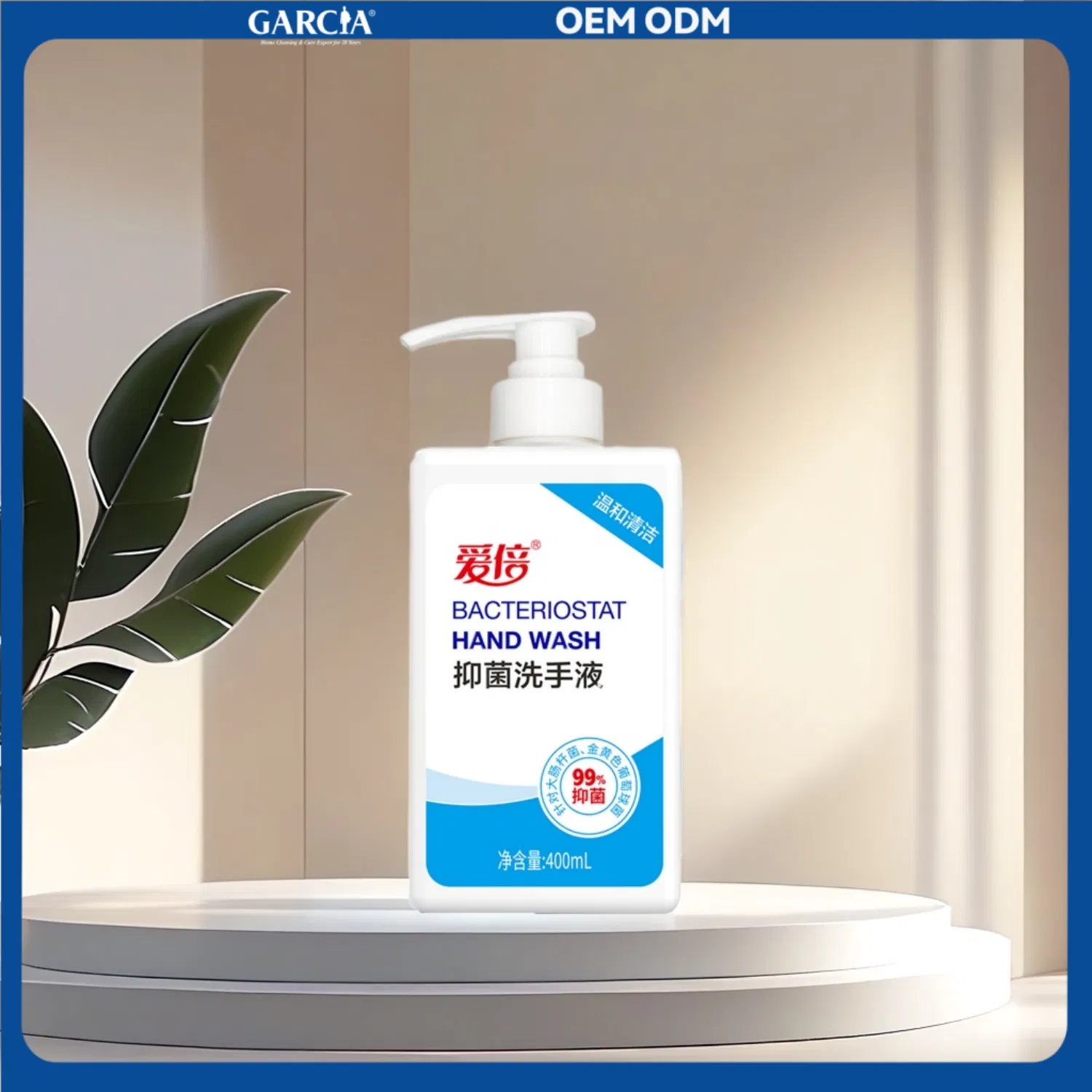 Customized Germ Protection with Tailored Hand Care Formula