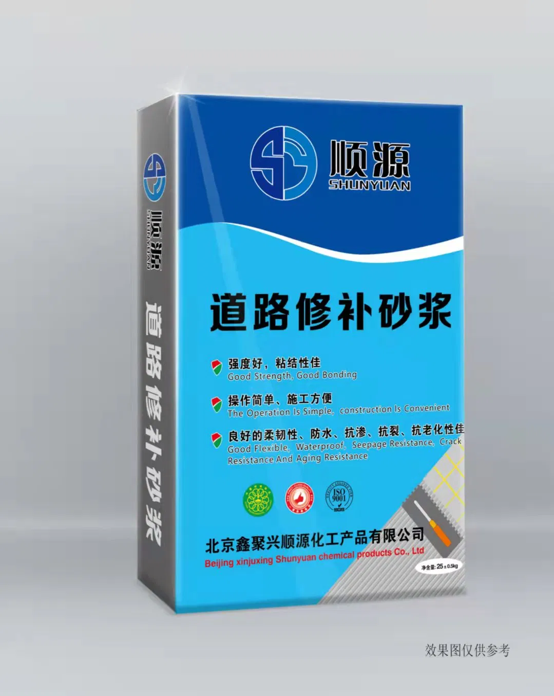 Reliable Sy Road Repair Mix - 1 Ton Made in China