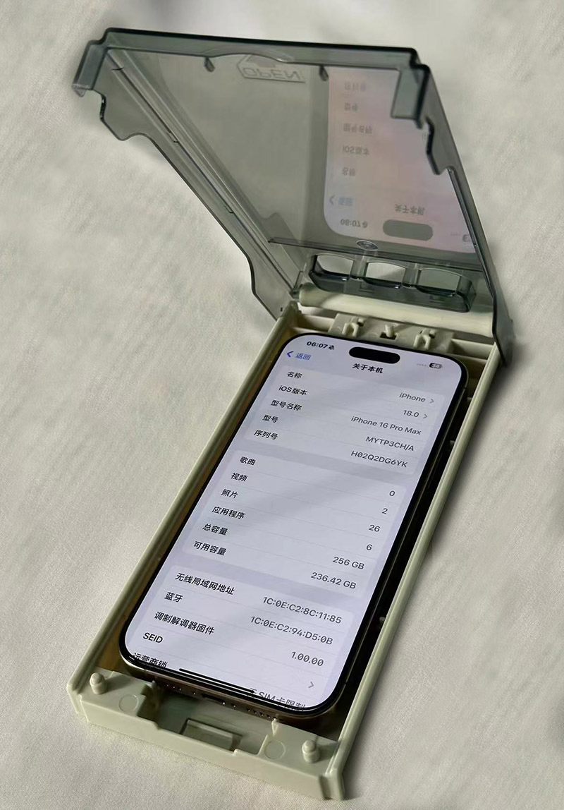 3D защитное стекло для iPhone 15/16/17, без пыли