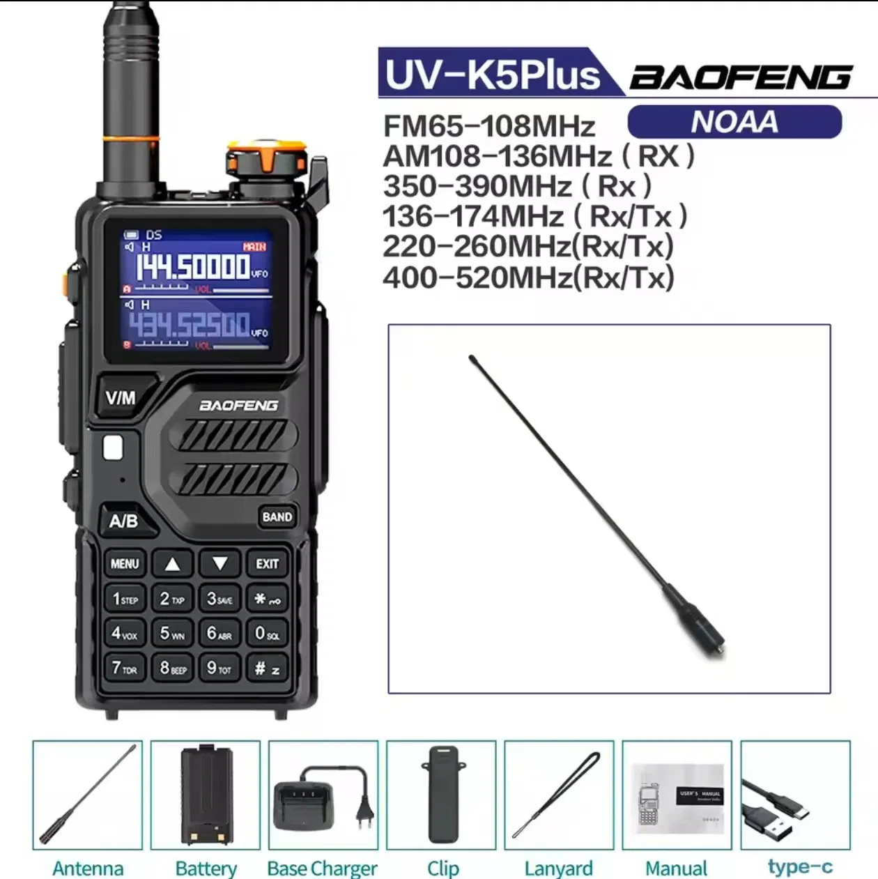 Мощная рация BF-K5plus для активного отдыха