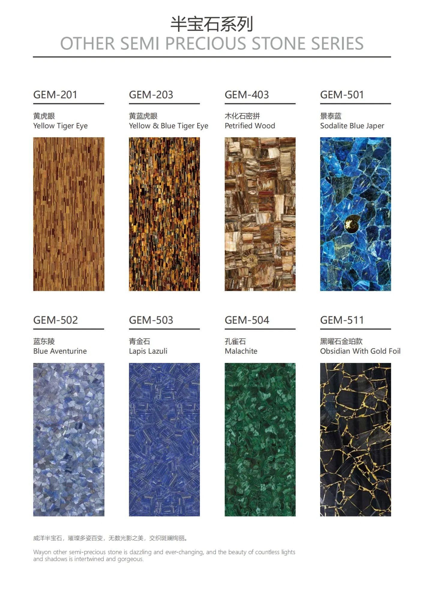 Translucent Rule Splicing Random Splicing Gemstone Backlit Red Agate Semiprecious Stone Slabs for Wall Background Floor