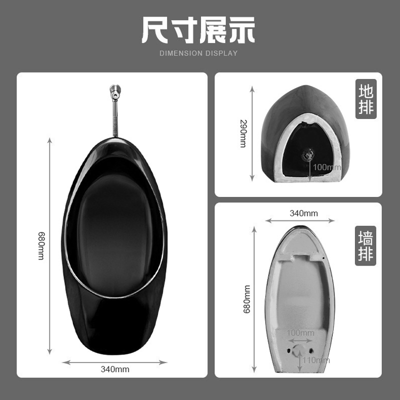 Black Color Ceramic Auto Flush Wall Mount Urinal Bathroom Urinals Ceramics Urinals